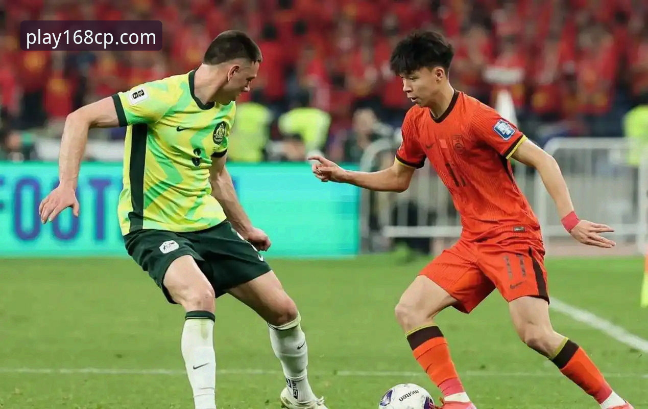 U19国足土伦杯胜利全记录：从闪电进球到点球扑救的完整观赛指南