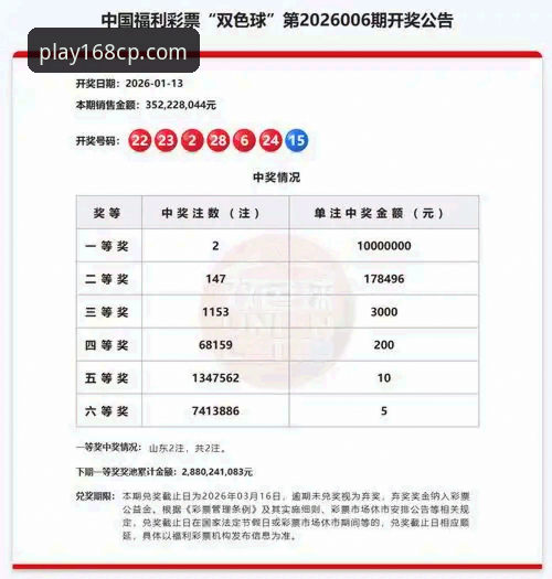 资深用户分享：彩票2026版下载安装失败的五大技术原因与解决实战经验