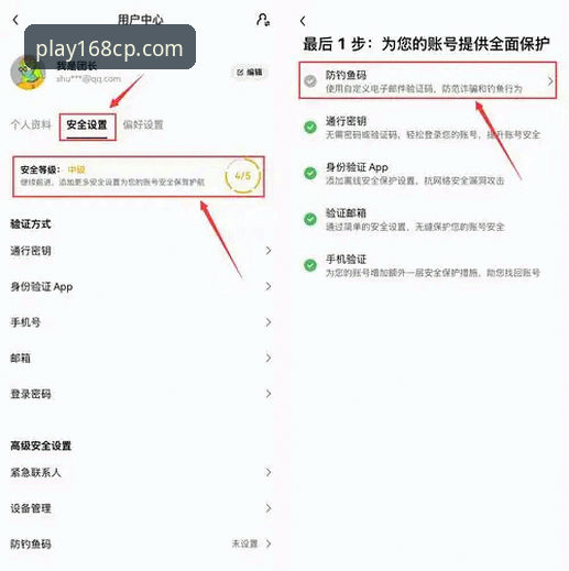 3大关键步骤搞定168彩票平台注册地址，2026新版App下载实测分享