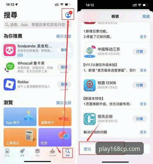 168彩票平台2026新版全面解析：彩票手机下载与注册实战操作指南