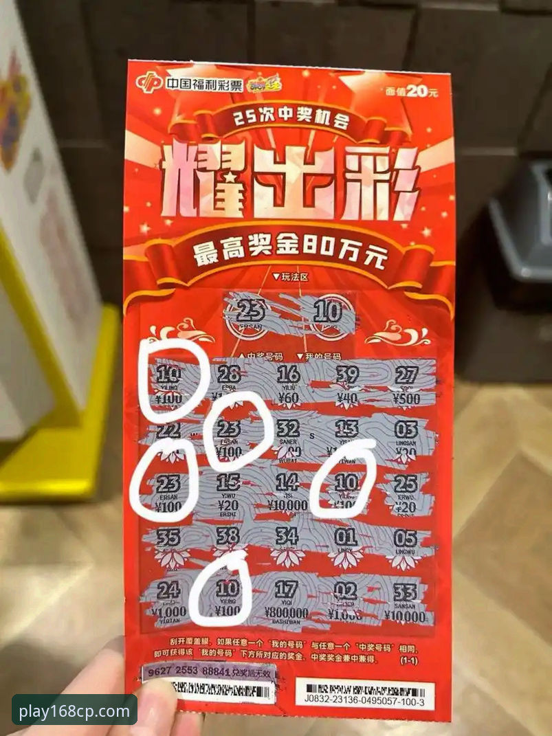 如何找到可靠的彩票官方入口iOS版？2026新版168彩票平台深度解析