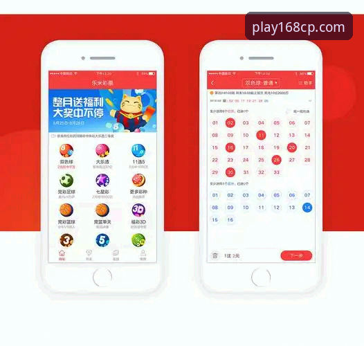 揭秘168彩票app2026新版：老用户实测下载评测背后的真相