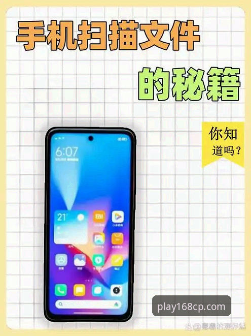 如何找到真正的168彩票官方入口？2026新版App下载全指南