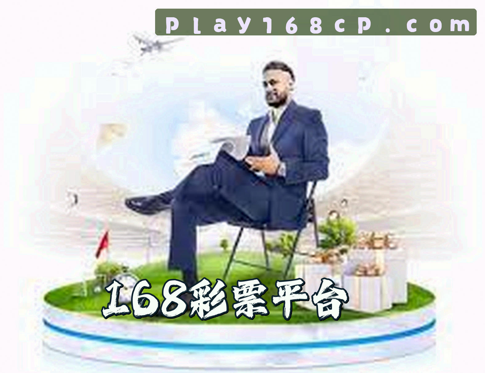 核心协议